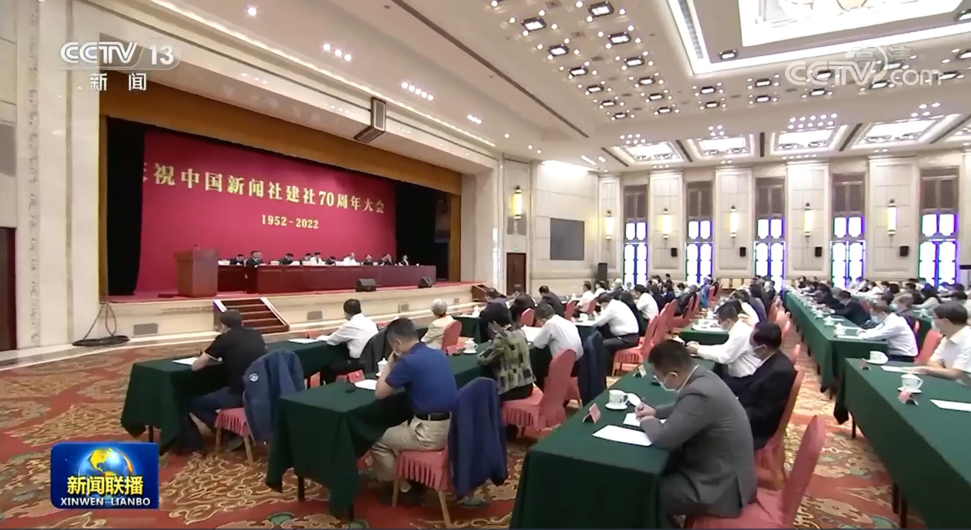 習近平致信祝賀中國新聞社建社70周年<p>習近平致信祝賀中國新聞社建社70周年強調，創(chuàng)新國際傳播話語體系，提高國際傳播能力，增強報道親和力和實效性。<p>