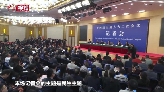 小新帶你親歷這場(chǎng)記者會(huì) 回應(yīng)了哪些民生熱點(diǎn)問(wèn)題？