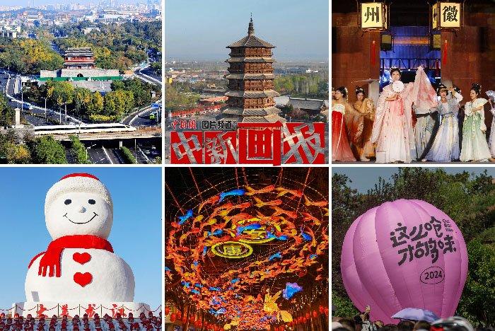 被“ChinaTravel”霸屏的2024年，好city啊！